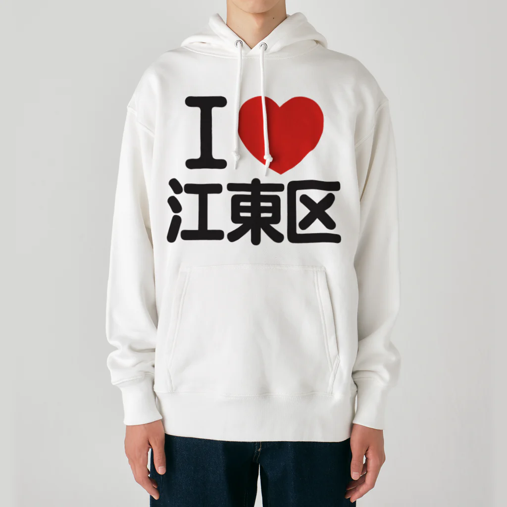 I LOVE SHOPのI LOVE 江東区 Heavyweight Hoodie