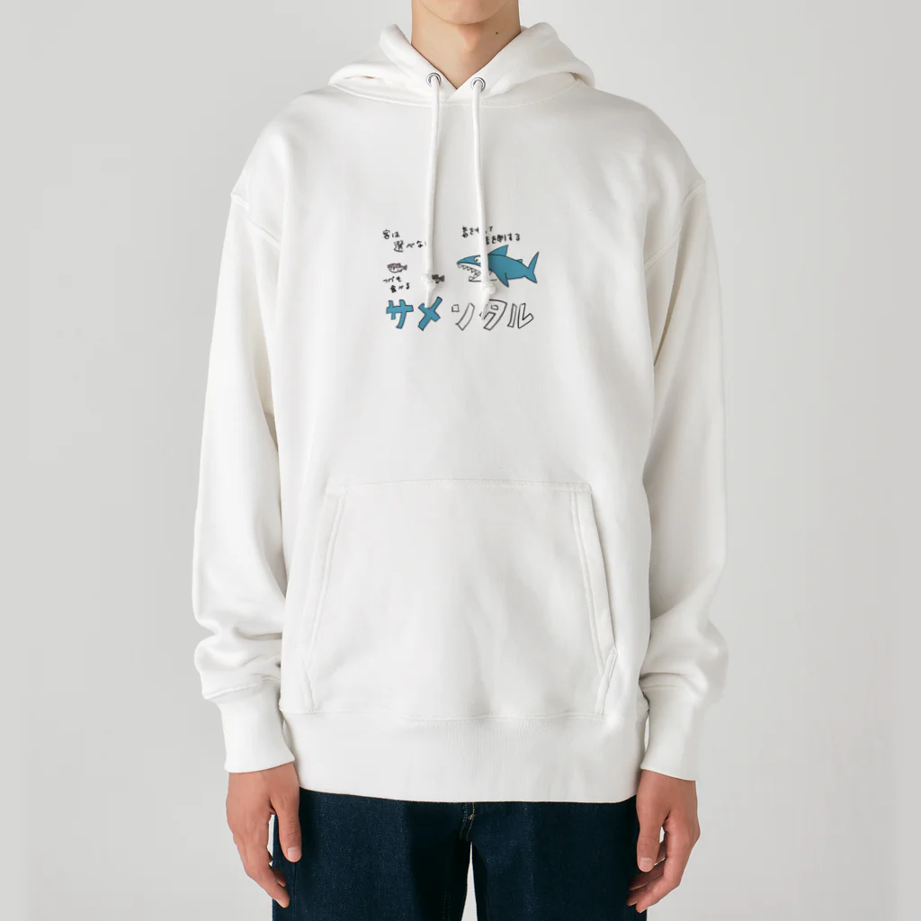 zigedonのサメンタル Heavyweight Hoodie