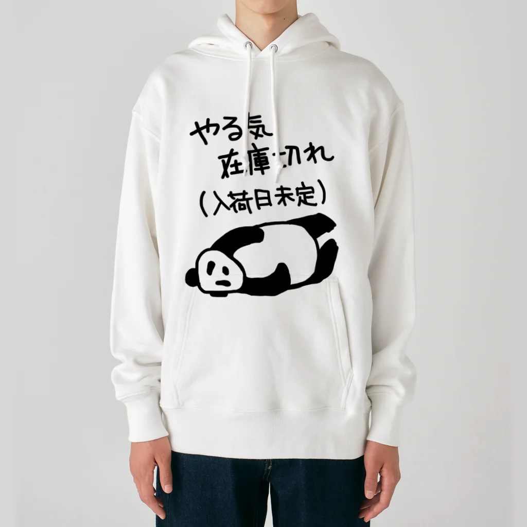 ミナミコアリクイ【のの】のやる気 入荷日未定【パンダ】 Heavyweight Hoodie