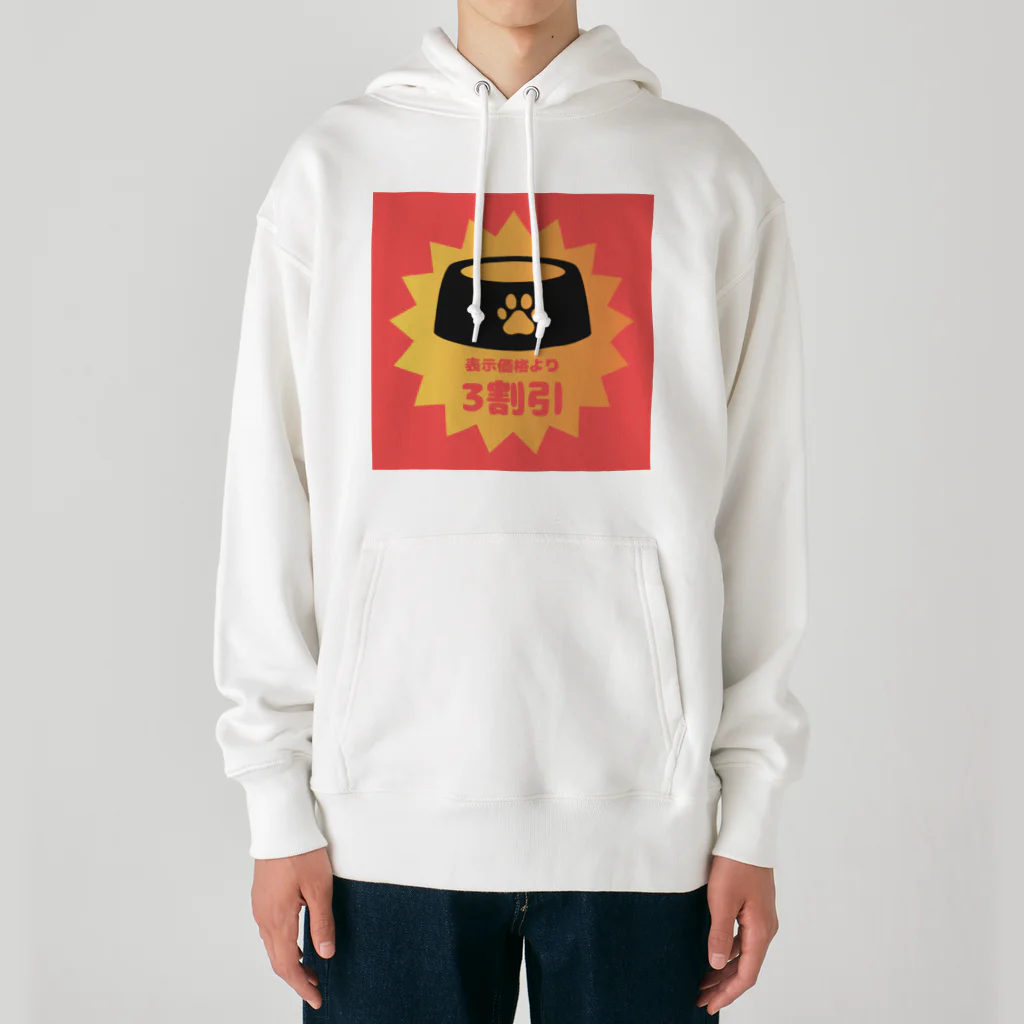 ミルクのショップのペットパウズディスカウント Heavyweight Hoodie