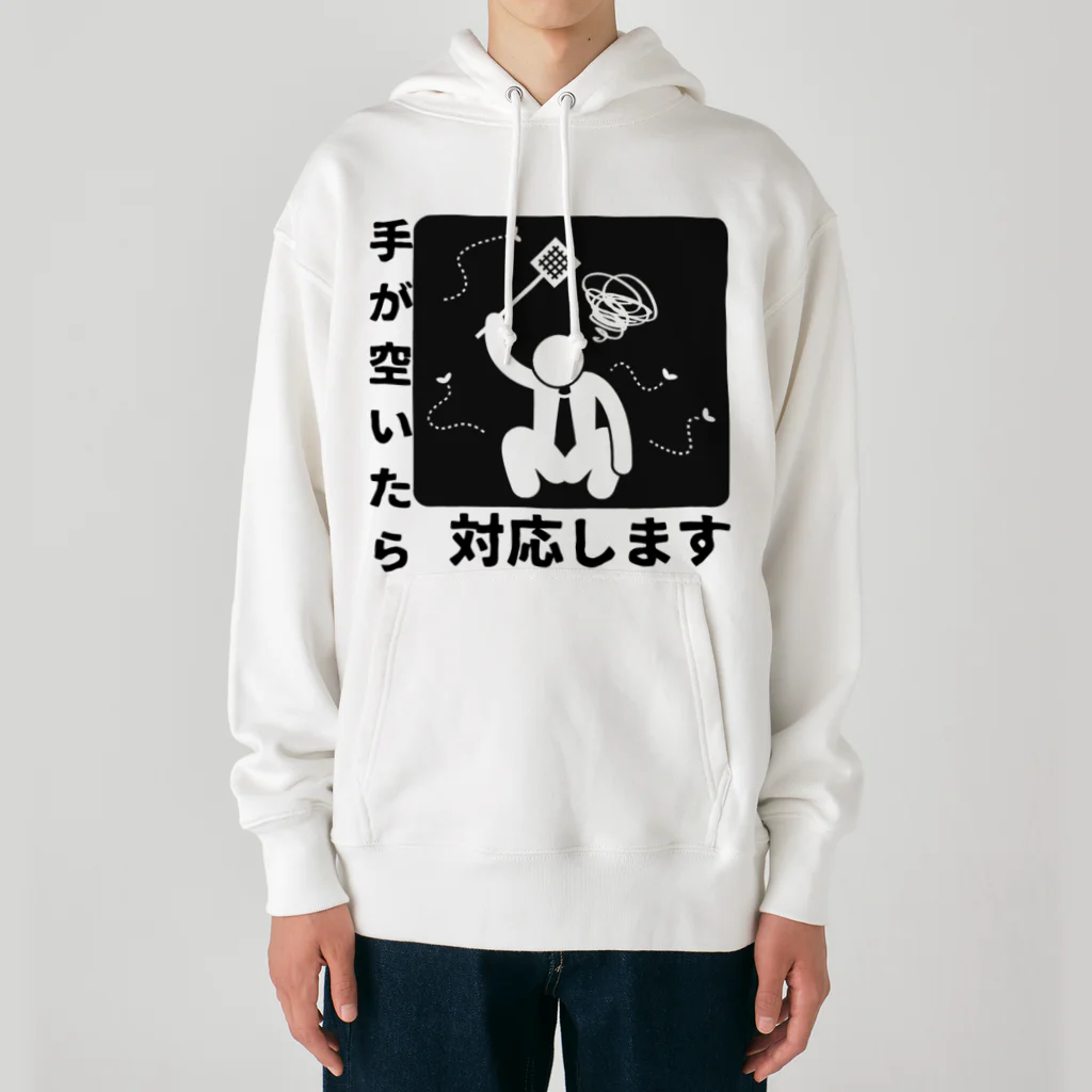 Xmasaのやる気がみなぎる！ Heavyweight Hoodie