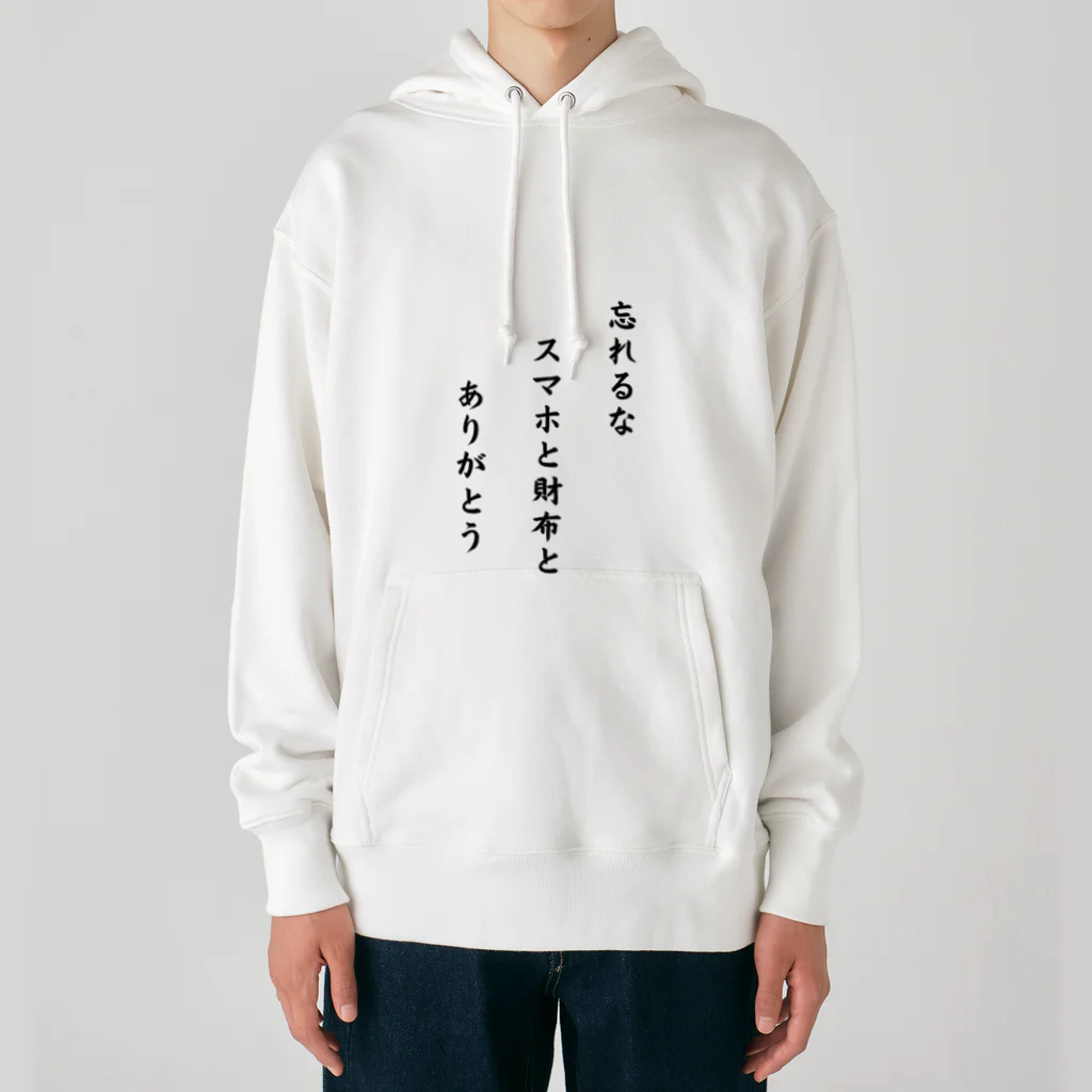 rashoovaの川柳でグッズを作ってみました！ Heavyweight Hoodie