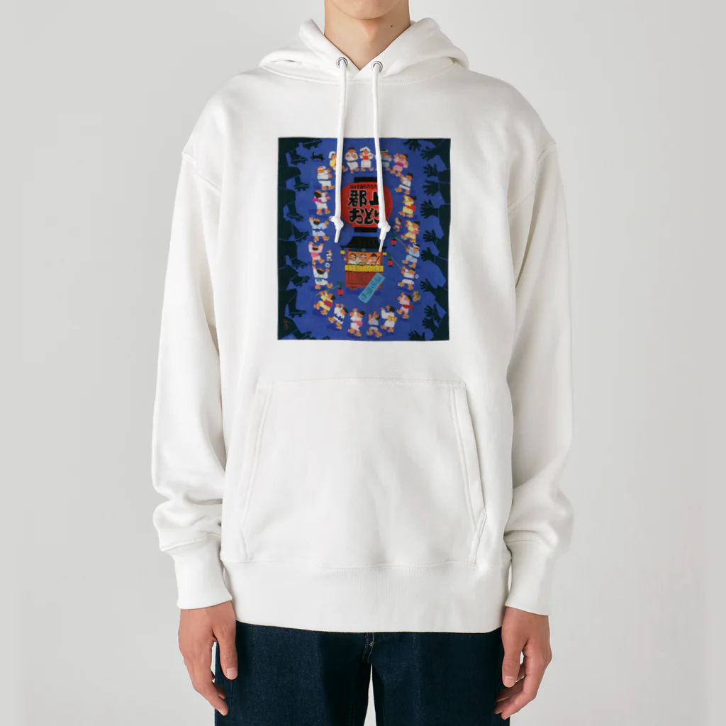 心の森ミュージアム　遊童館の郡上踊 Heavyweight Hoodie