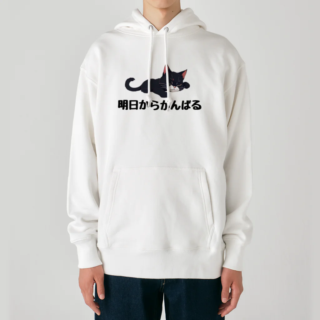 あげともの明日からがんばるネコ Heavyweight Hoodie