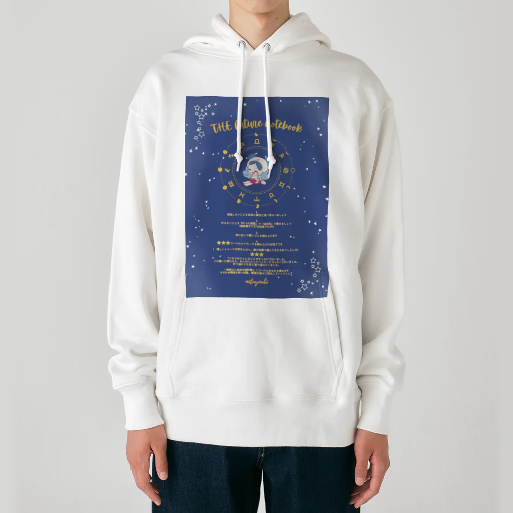 蜜曜日の天空ショッピングのフォーチュンノート Heavyweight Hoodie