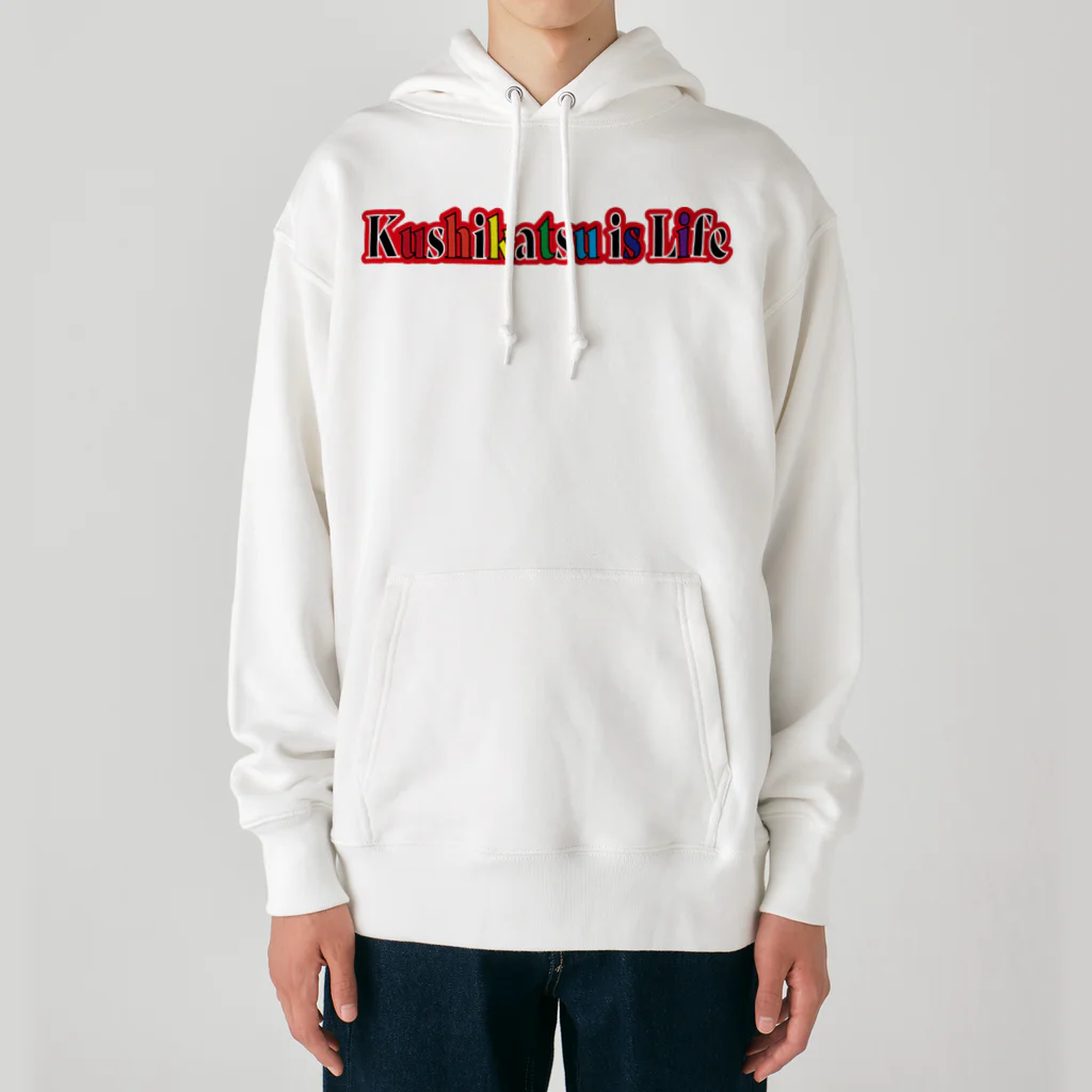 串カツワールドの串カツ協会公式 Heavyweight Hoodie