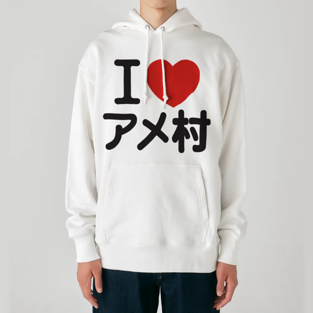 I LOVE SHOPのI LOVE アメ村 ヘビーウェイトパーカー