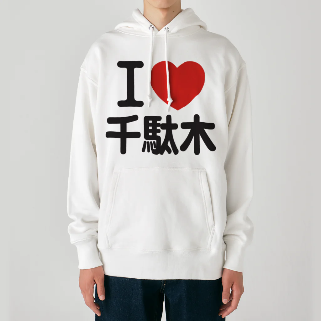 I LOVE SHOPのI LOVE 千駄木 ヘビーウェイトパーカー