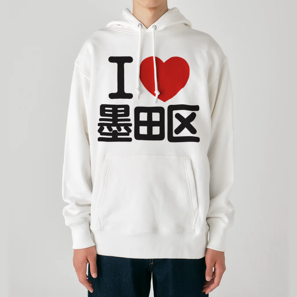 I LOVE SHOPのI LOVE 墨田区 ヘビーウェイトパーカー