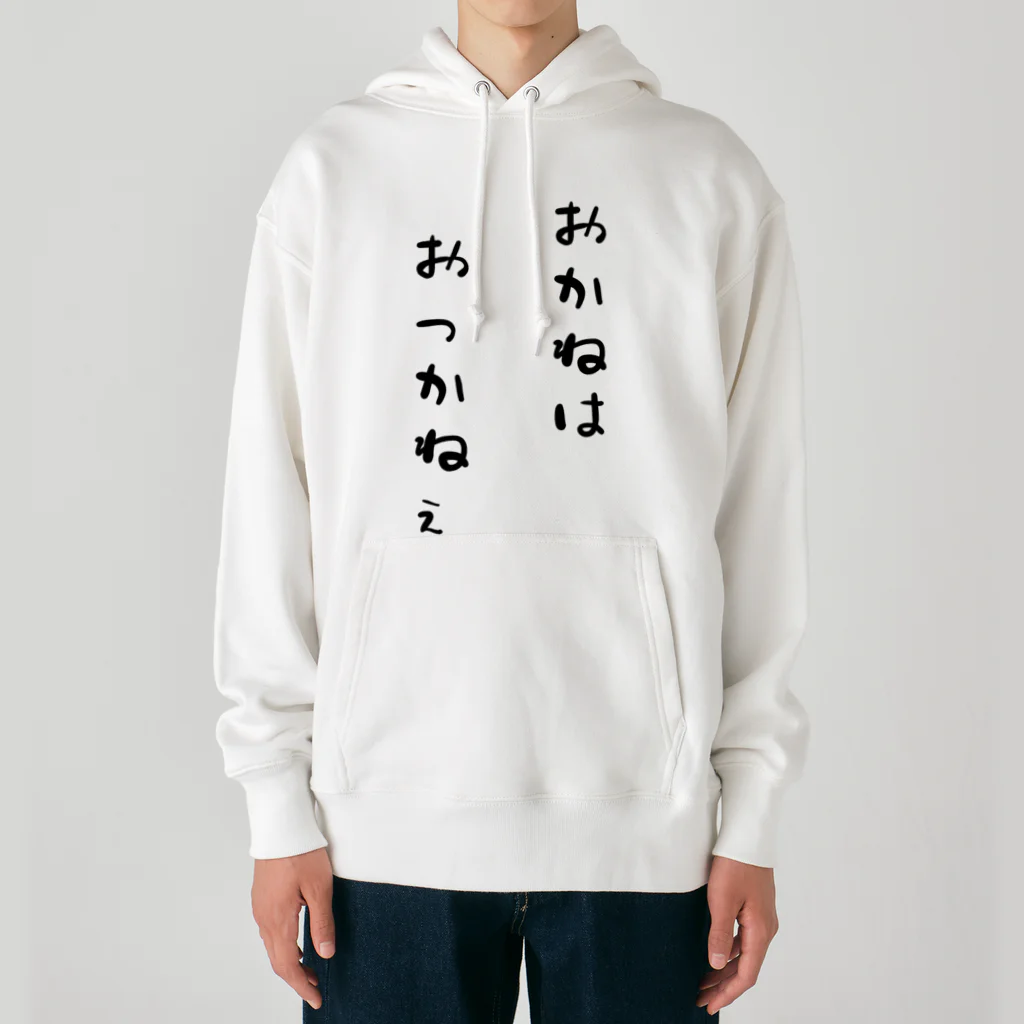 X_Roomのおっかねぇ Heavyweight Hoodie