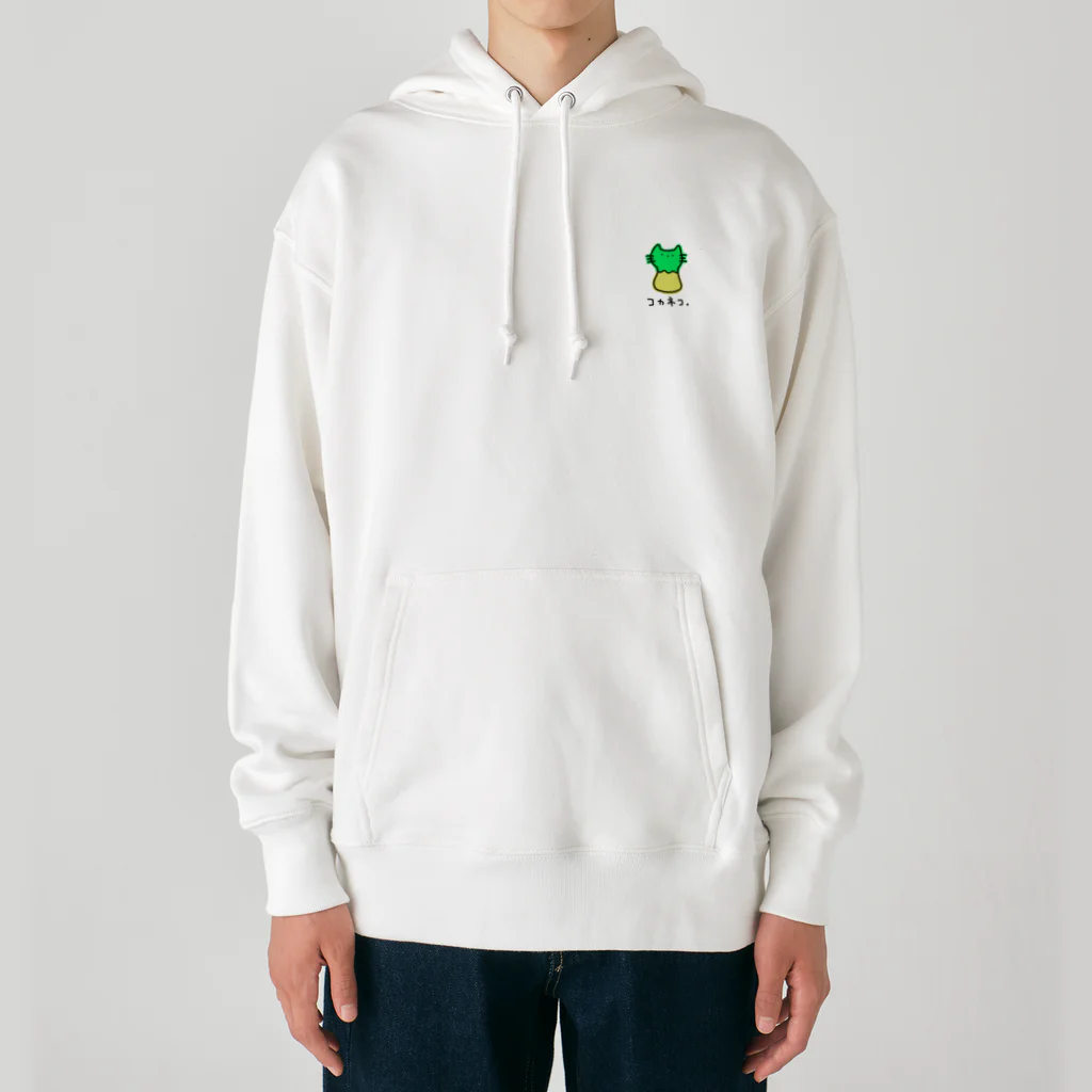 ただの大学生の"7" Heavyweight Hoodie