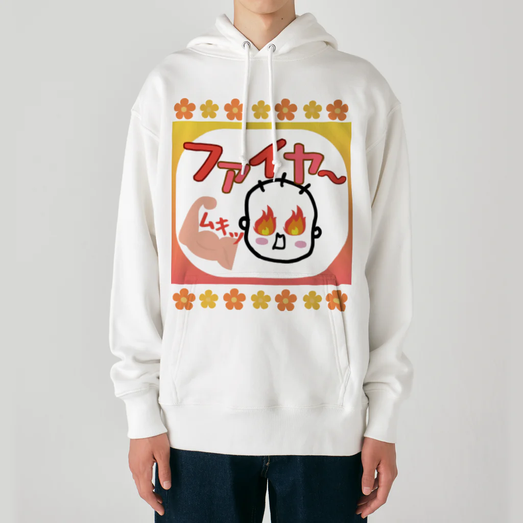 さとみ_イラスト屋♡の「ファイヤ〜🔥」 Heavyweight Hoodie