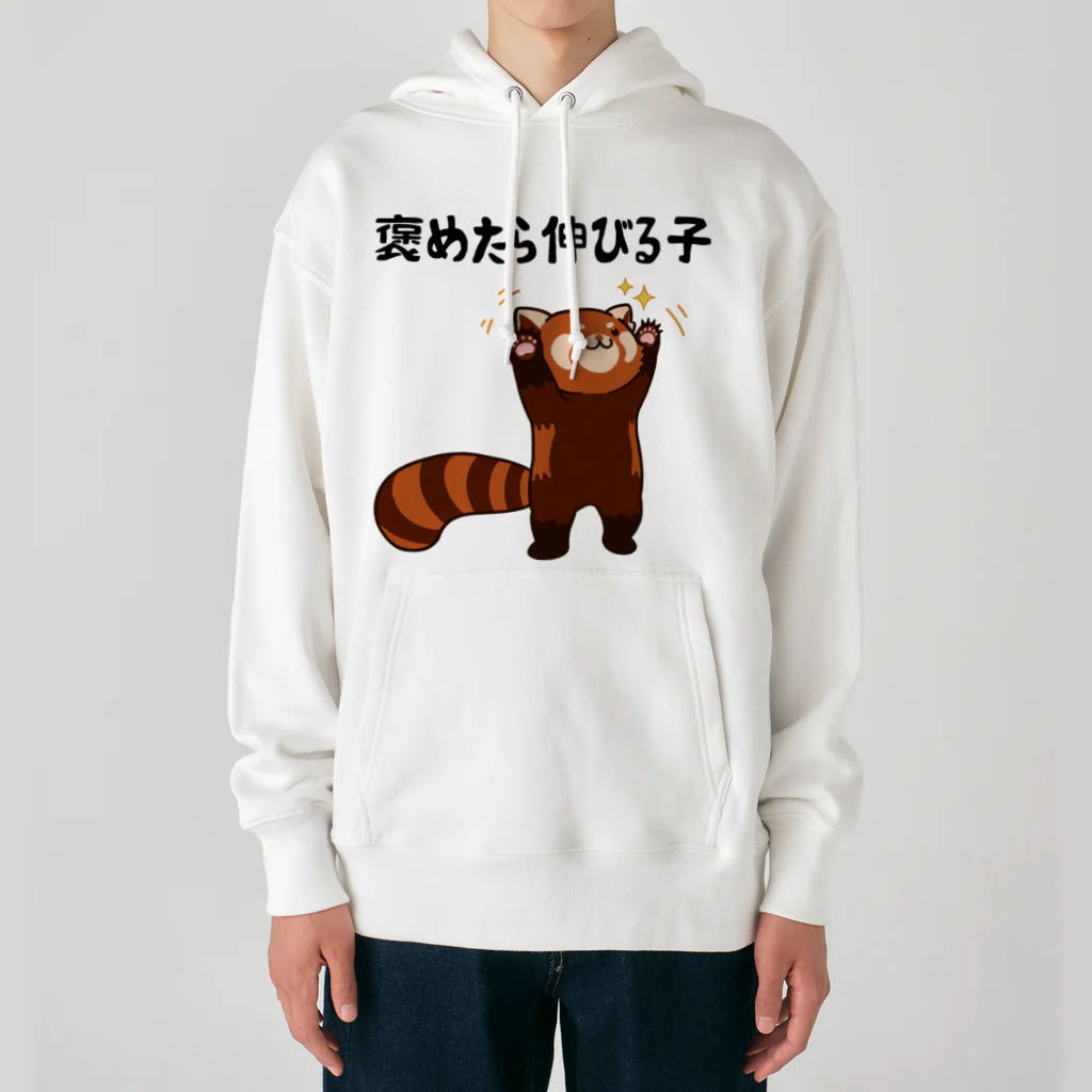 alonerbgの褒めたら伸びる子 レッサーパンダ Heavyweight Hoodie