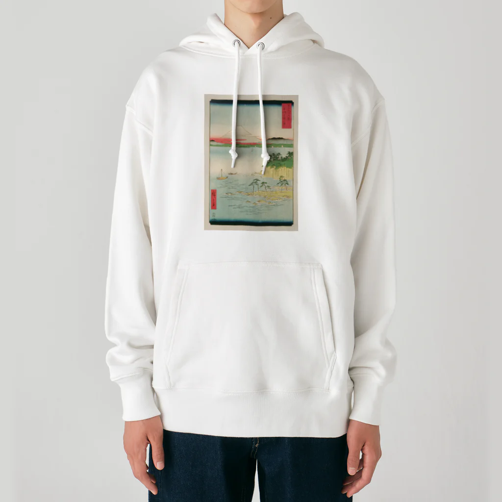 浮世絵屋の広重「冨二三十六景⑰　相州三浦之海上 」歌川広重の浮世絵 Heavyweight Hoodie