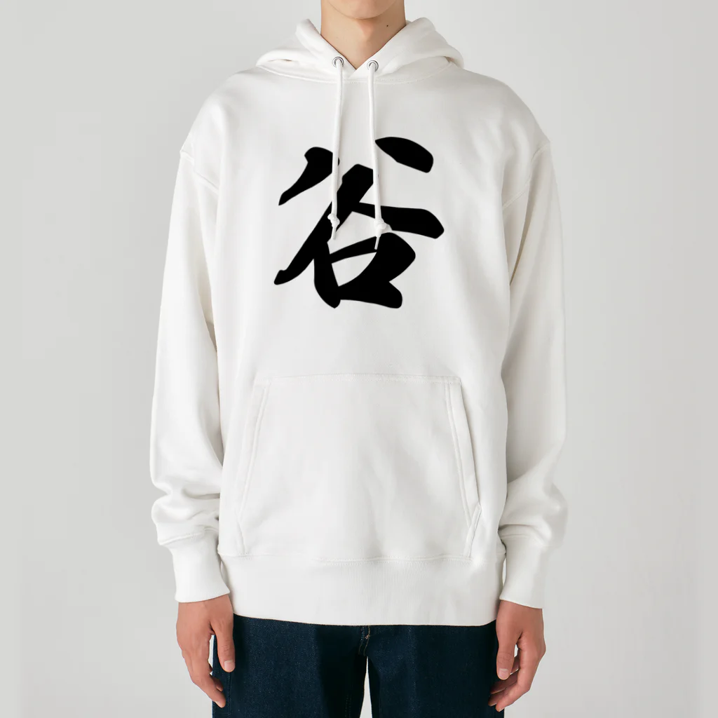 着る文字屋の谷 Heavyweight Hoodie