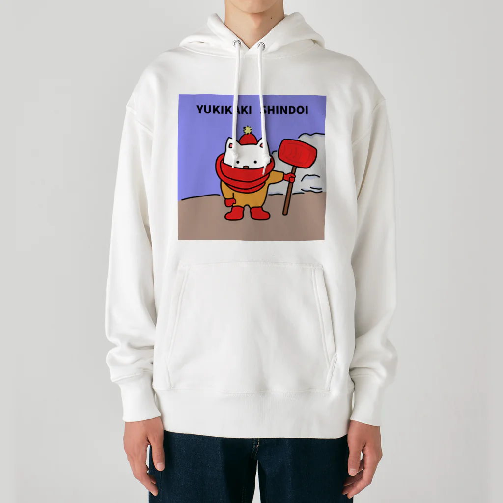 ハナのお店の雪かきしんどい Heavyweight Hoodie