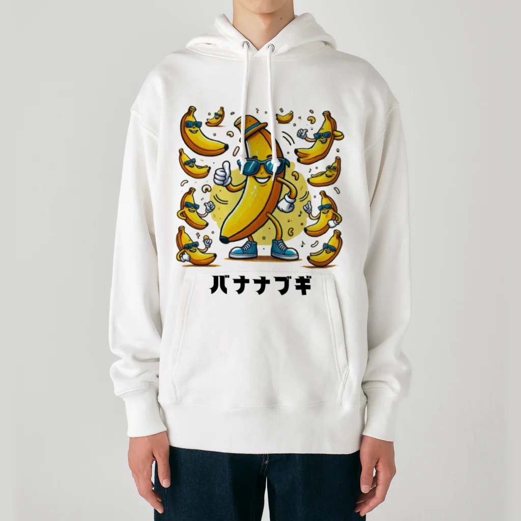 Goods_Gallery_Plazaのダンシングバナナ Heavyweight Hoodie