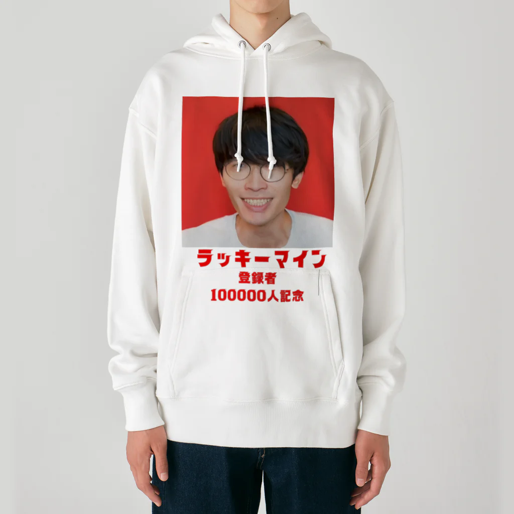 伊桃青芭(itou aoba)のラッキーマイン登録者100000人記念 Heavyweight Hoodie