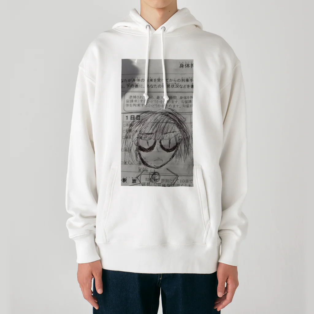 funnypsychicorientalのHIGISHAくん～ある日ぼくは被疑者になった～ Heavyweight Hoodie