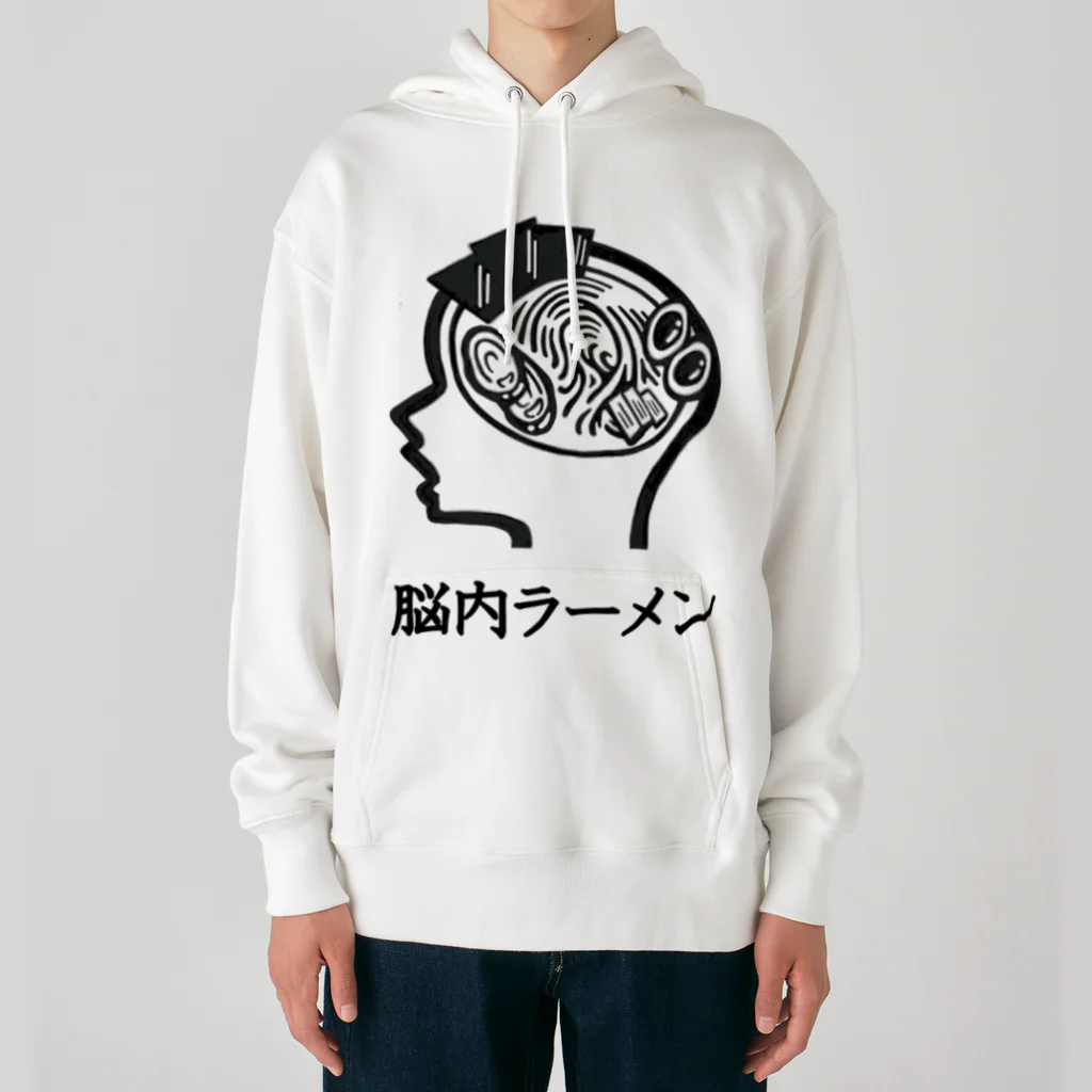 ラ道の脳内ラーメン Heavyweight Hoodie