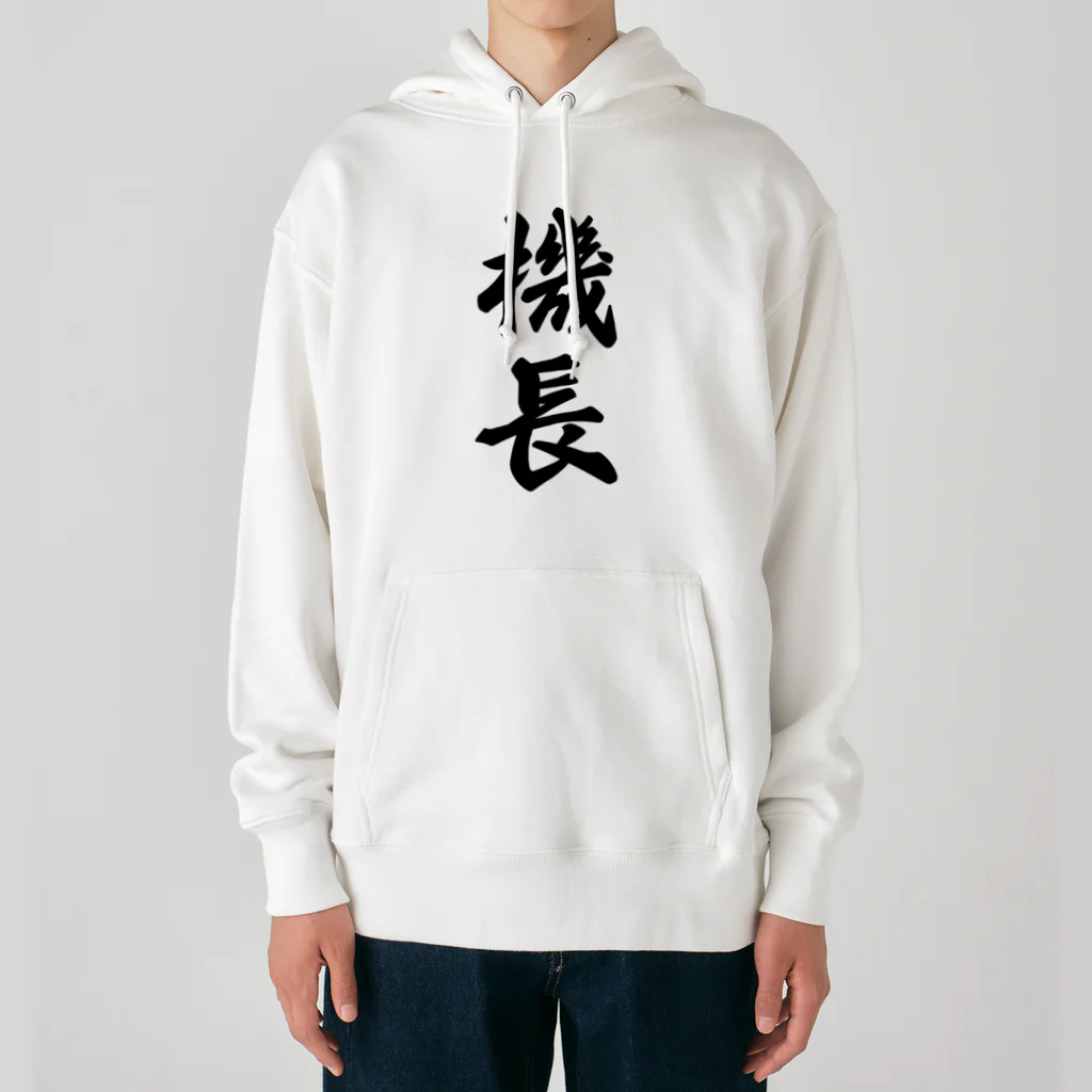 着る文字屋の機長 Heavyweight Hoodie