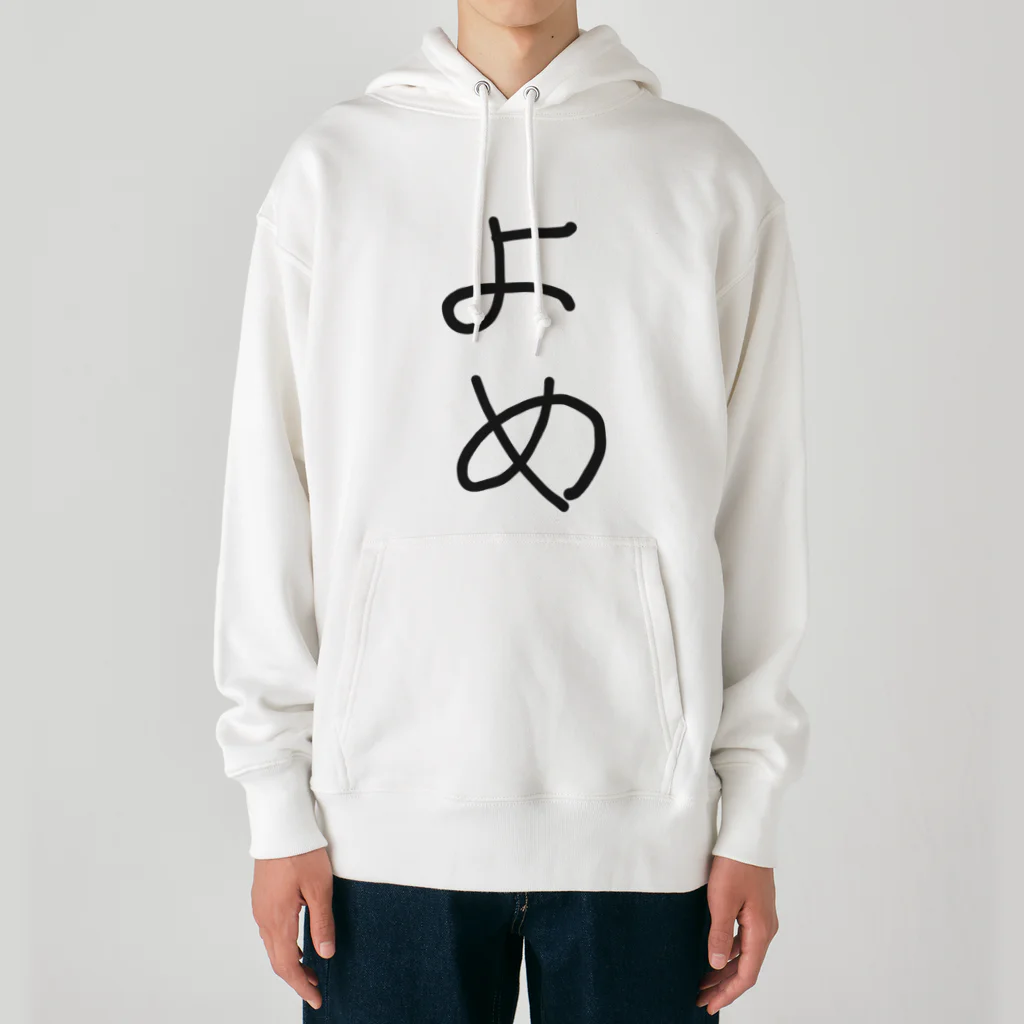 kichamanの「嫁」へ Heavyweight Hoodie