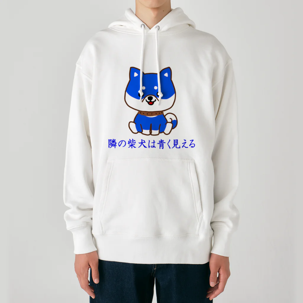 にゃんこ王子のにゃんこ王子 隣の柴犬は青く見える Heavyweight Hoodie