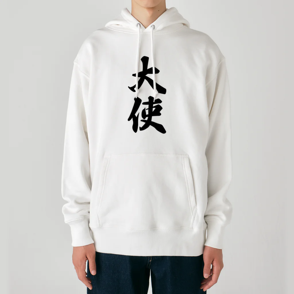 着る文字屋の大使 Heavyweight Hoodie