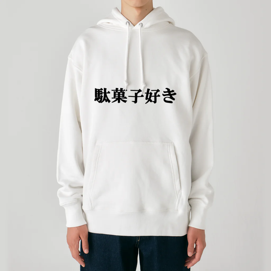 にゃんこ王子のにゃんこ王子 駄菓子好き Heavyweight Hoodie