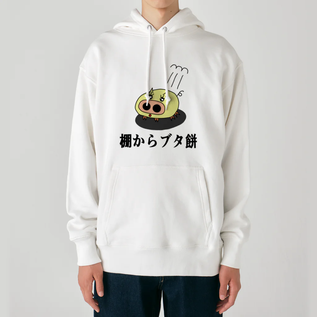 にゃんこ王子のにゃんこ王子 棚からブタ餅 Heavyweight Hoodie