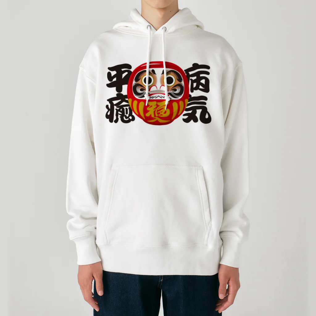 お絵かき屋さんの「病気平癒」だるま ダルマ 達磨  Heavyweight Hoodie