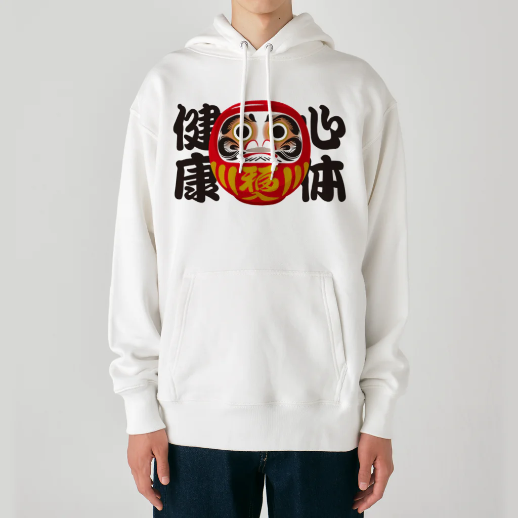 お絵かき屋さんの「心体健康」だるま ダルマ 達磨  Heavyweight Hoodie