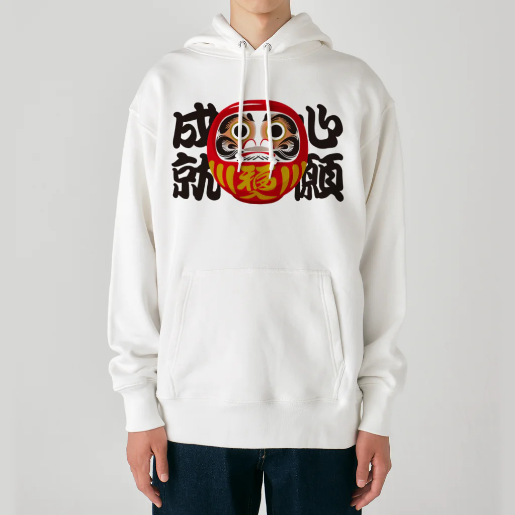 お絵かき屋さんの「心願成就」だるま ダルマ 達磨  Heavyweight Hoodie