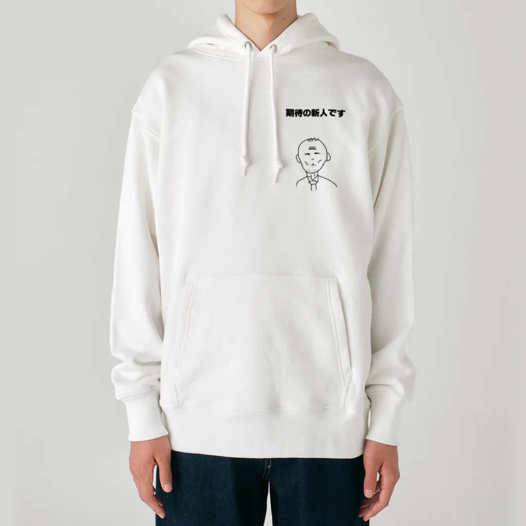 せつらデザイングッズの新人君 Heavyweight Hoodie