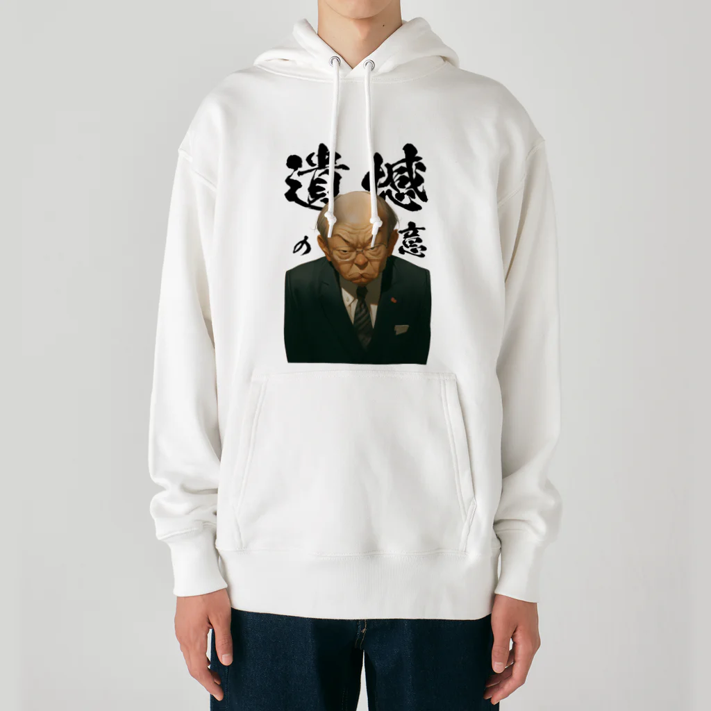 Kazuya Satoの遺憾の意 Heavyweight Hoodie