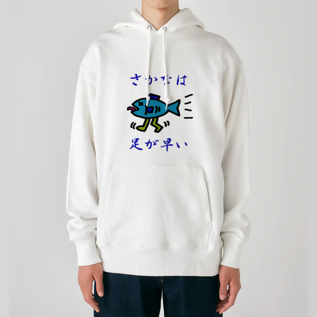 にゃんこ王子のさかなは足が早い Heavyweight Hoodie