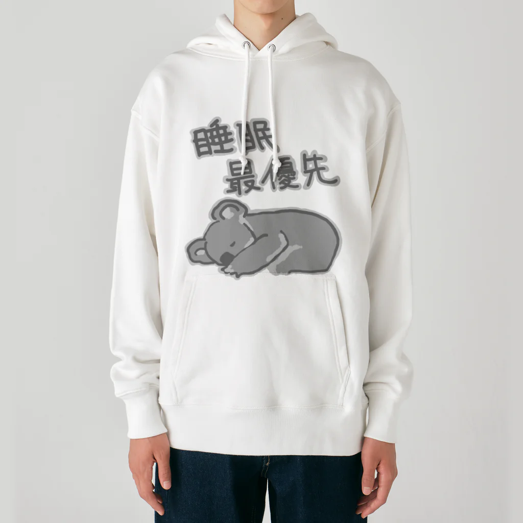 いきものや　のの（別館）の睡眠最優先【コアラ】 Heavyweight Hoodie