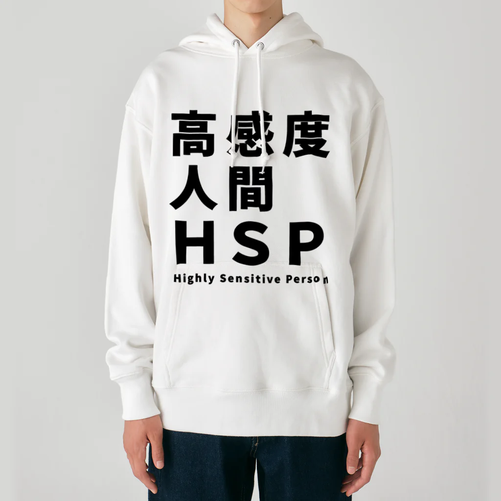 ゲイムマンの店の高感度人間HSP Heavyweight Hoodie