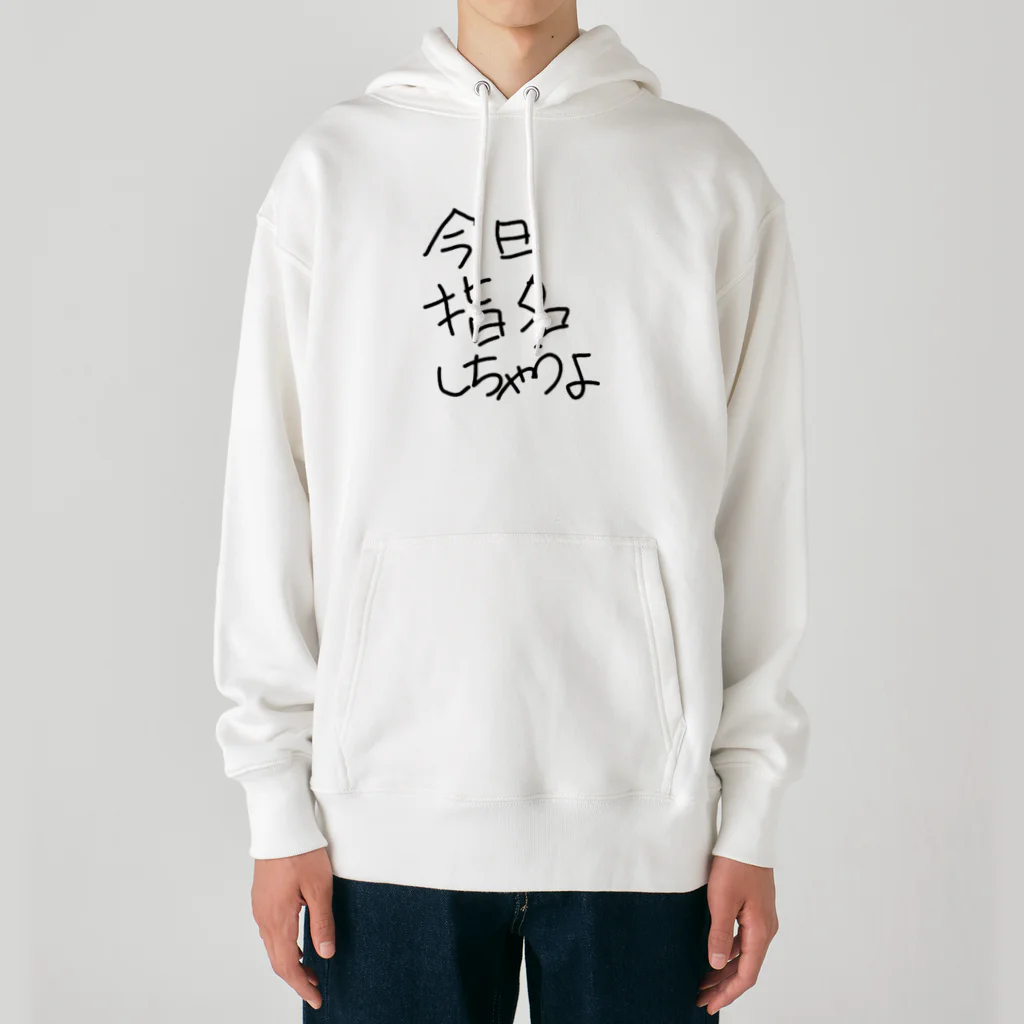 EseCAMPのとりあえずシリーズ Heavyweight Hoodie