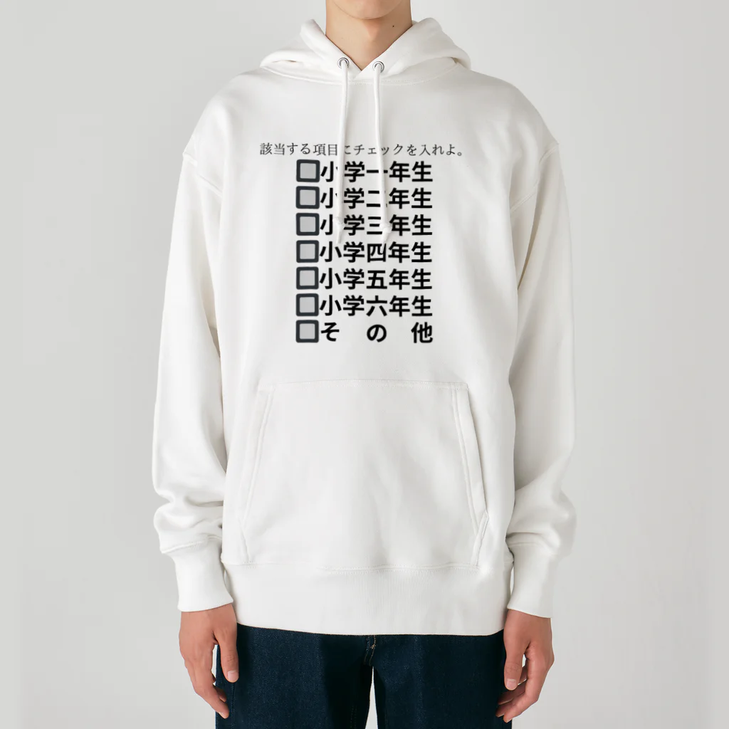 ヲシラリカの該当する項目 Heavyweight Hoodie