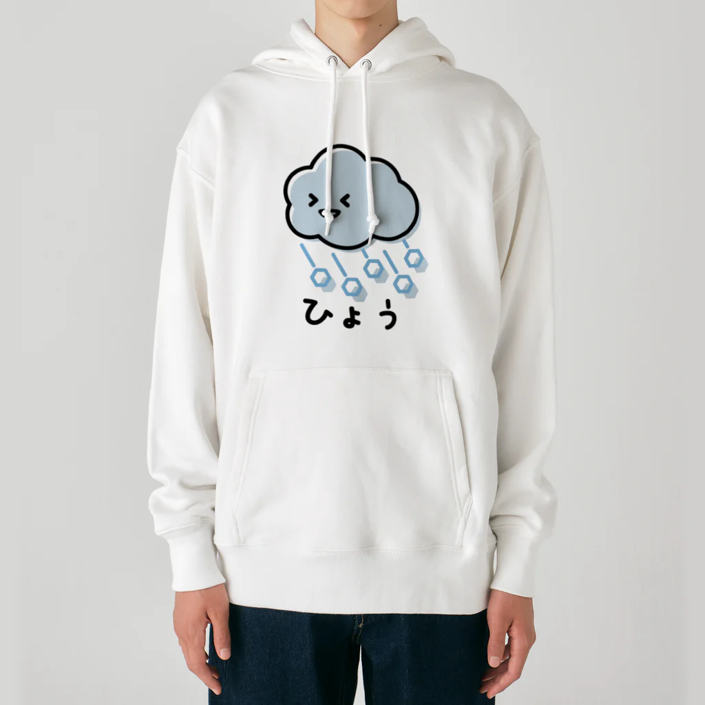 funny puppyのひょう Heavyweight Hoodie