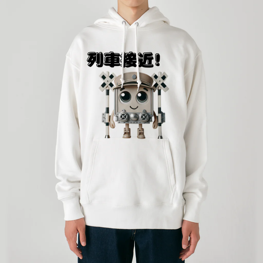 チェリモヤの踏切 列車接近 Heavyweight Hoodie