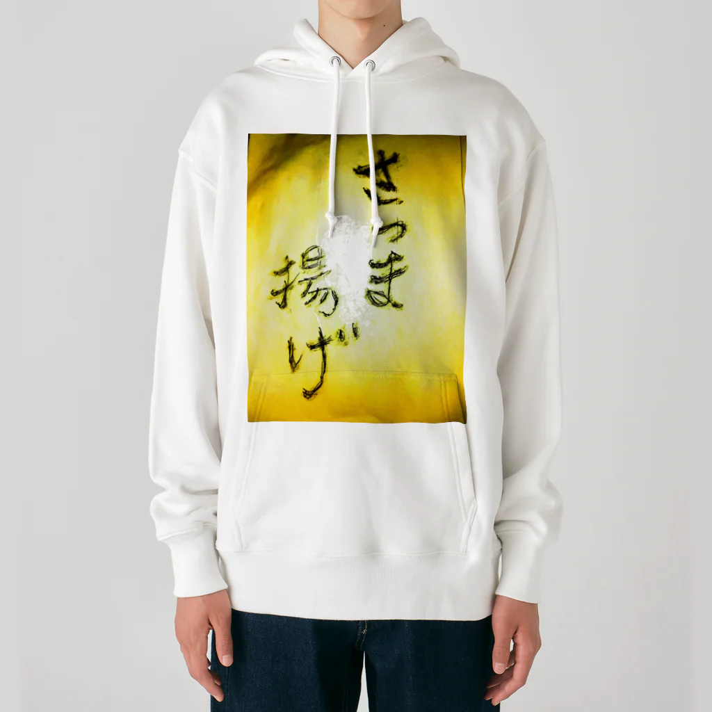 maguro8xpのmaguro 薩摩 Heavyweight Hoodie