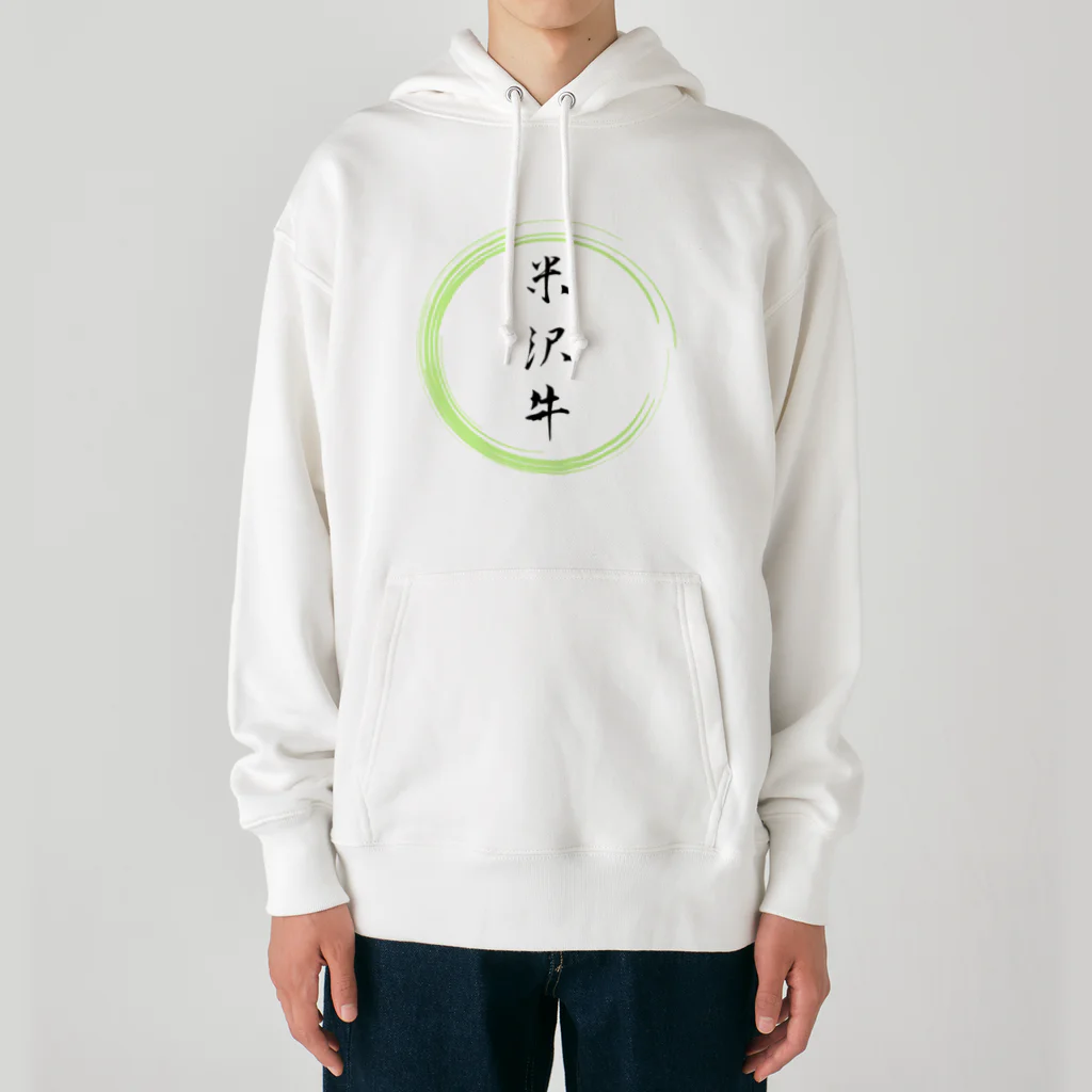 noririnoの米沢牛グッツ Heavyweight Hoodie