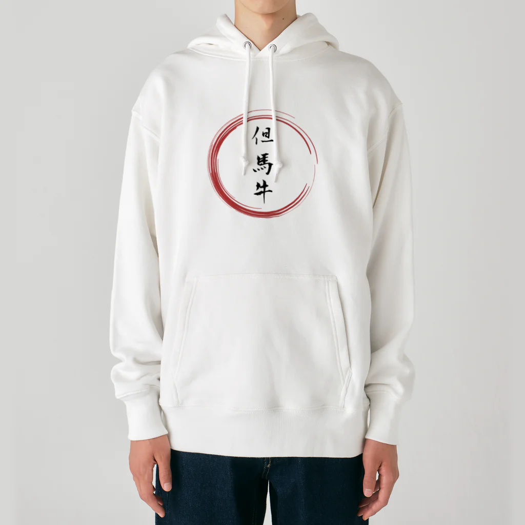 noririnoの但馬牛グッツ Heavyweight Hoodie