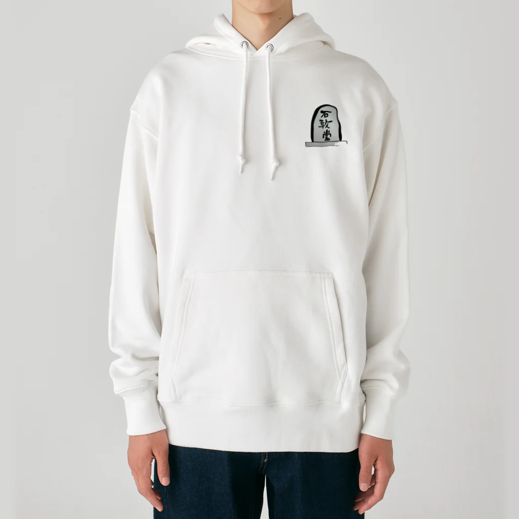 kayuuの石敢當 Heavyweight Hoodie