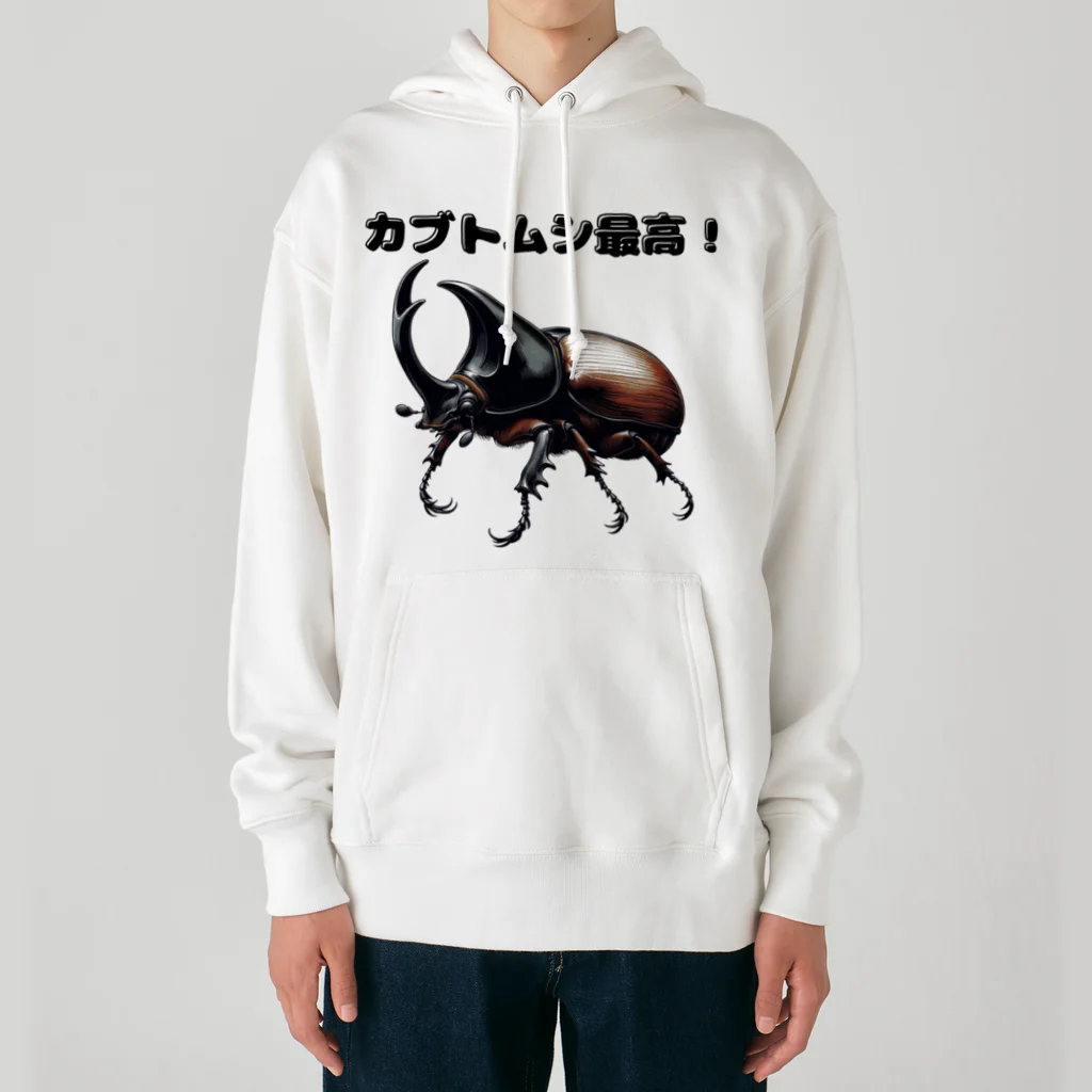 チェリモヤのカブトムシ最高 01 Heavyweight Hoodie