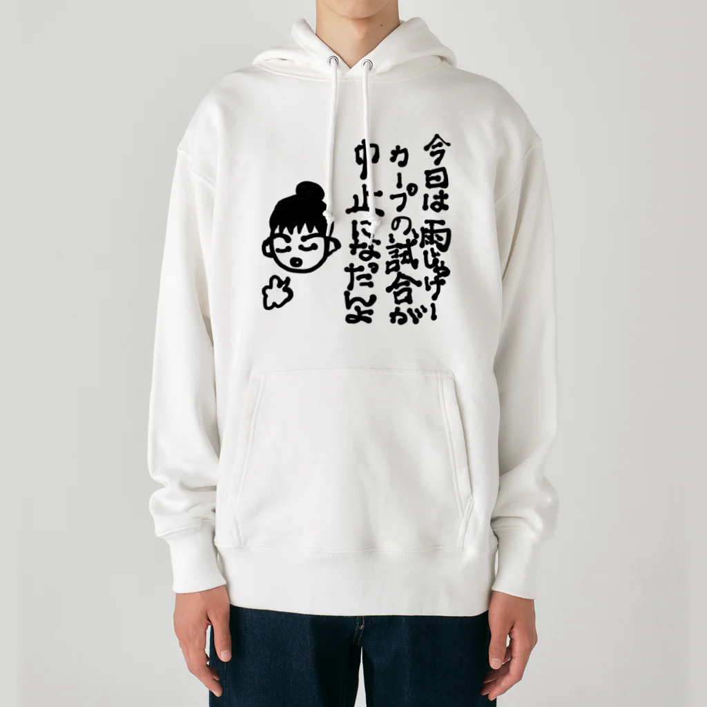 noiSutoaの広島弁フレンドリーなカープ女子 Heavyweight Hoodie