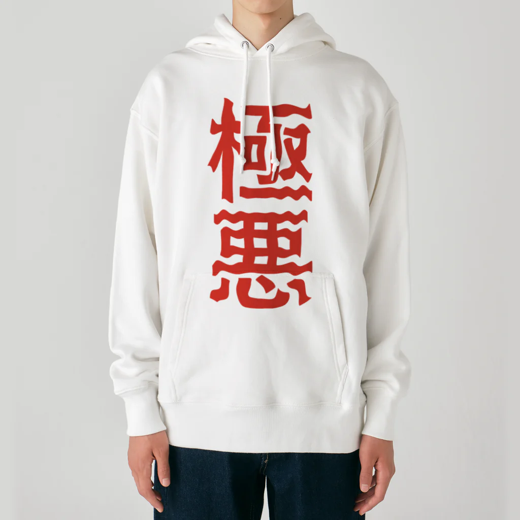 ZuRUIの極悪 Heavyweight Hoodie