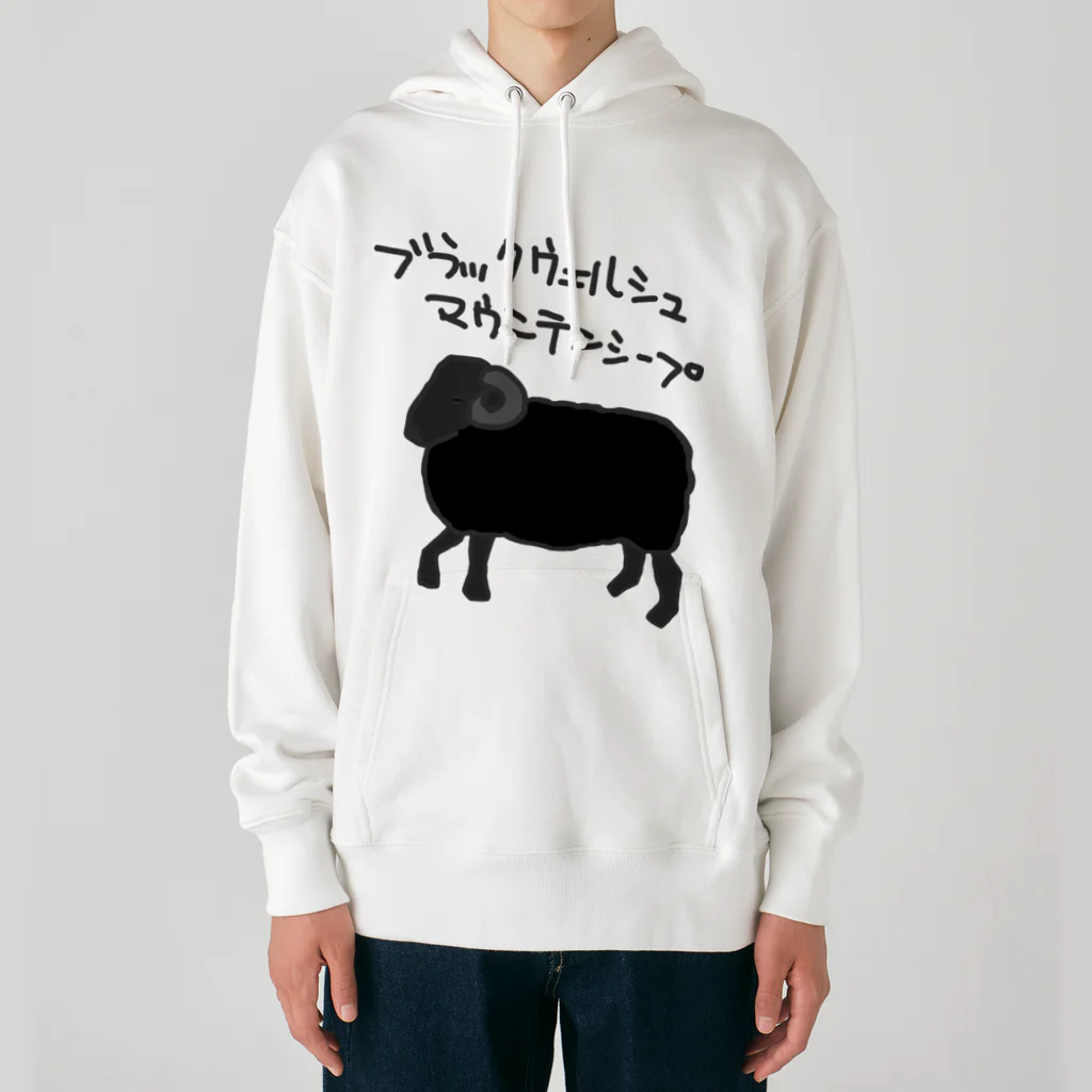 ひつじや のののブラックウェルシュマウンテンシープ Heavyweight Hoodie